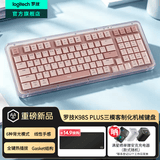 罗技（Logitech）ALTO KEYS K98M/K98S客制化机械键盘 无线蓝牙双模mac ipad键盘 98配列键盘游戏办公家用 AI热插拔 【新升级三模 静音】K98S PLUS茱萸粉
