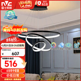 雷士（NVC）餐吊灯现代简约吊灯北欧风吊灯装饰灯高显智能调光WHDD85W/G-01