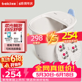 蓓慈(beici)泡脚桶暖膝足浴桶自动加热按摩足浴盆洗脚盆泡脚盆送父母送长辈男女友生日父亲节礼物M1