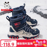 巴布豆童鞋冬季加绒保暖儿童靴子男童雪地靴116545099藏青蓝/米33