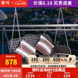 紫叶户外秋千藤椅室内吊椅庭院花园吊床摇椅阳台吊篮宿舍室外成人秋千 冰咖啡吊椅-两人位【含坐垫抱枕】