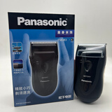 松下（Panasonic）电动剃须刀刮胡刀 独立浮动刀头安莱精钢外刀网干湿两剃520情人节礼物男士便携式易握 ESB383银色 ESB383黑色