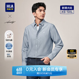 海澜之家（HLA）长袖衬衫男牛津纺翻领轻商务纯棉衬衣男春秋父亲节礼物 蓝灰22 L 175/96A 推荐74-80kg