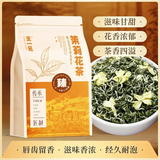 王一元茉莉花茶250g 特级浓香型横县茉莉绿茶茶叶新袋装 口粮茶自饮