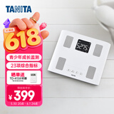 百利达（TANITA）BC-333LS家用智能体重体脂秤 蓝牙智能高精度测量仪 青少年专用体脂秤减肥专用精准 白色