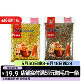 西部风（Xibu feng）西部风五谷杂粮鱼饵玉米老坛发酵钓鱼窝料老坛玉米麝香味鱼饵窝料 老坛五谷杂粮 纯玉米+麦粒各1袋
