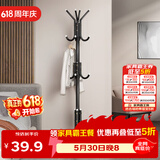 安尔雅 衣帽架铁艺衣架落地卧室立式简易挂衣架室内晾衣服 黑色