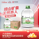 崂山山泉水饮用水 水源地灌装泡茶用水 家用大桶水3.78L*4桶 热门商品