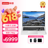 联想（Lenovo）笔记本电脑高能版 酷睿16英寸商务笔记本电脑I7-13700H/32G/1T固态/win11H带office