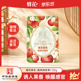 蜂花香氛香皂125g蜜锦海棠果 沐浴洗手肥皂 可放衣橱卧室熏香车载香薰