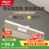 德力西（DELIXI）LED镜前灯Ra95高显指浴室卫生间壁灯化妆灯【12W暖白光】长59厘米