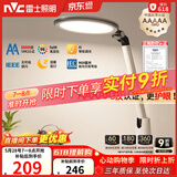 雷士（NVC）AAAAA健康减蓝光护眼学习读写家用台灯感光带小夜灯和定时暮染pro