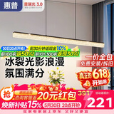 惠普餐厅灯现代轻奢吊灯简约大气流行一字长条餐桌灯臻之光吧台灯具