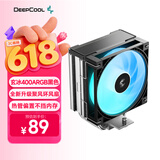 九州风神（DEEPCOOL）玄冰400ARGB黑色CPU风冷散热器/升级塔体/ARGB风扇/热管偏置不挡内存/多平台支持