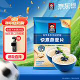 桂格（QUAKER）快煮快熟燕麦片1000克袋装 营养早餐 膳食纤维 零添加白砂糖