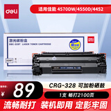得力（deli）DBC-328T 硒鼓/碳粉盒（适用佳能Canon 4570dw 4550d 4452 4450 4420 4412 4410 D520） 黑色