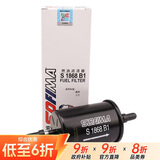 索菲玛汽油滤芯燃油滤清器S1868B1景程MG5锐腾锐行凯越/荣威RX5/350/360