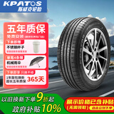 斯威克汽车轮胎 215/50R17 95W ZR 适配名爵5/英朗GT/名图