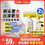 立邦墙面修复补墙膏补墙漆防霉滚筒去污神器翻新乳胶漆涂料白色1000g