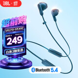 JBL TUNE 235BT 半入耳式蓝牙耳机 颈挂式耳机 防水设计免提通话 超长续航快充 送朋友礼物 蓝色