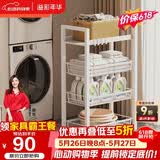 溢彩年华 厨房置物架小推车落地移动零食架子客厅卫生间储物收纳架1060WH