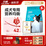 力狼（LILANG）狗粮 e族泰迪金毛拉布拉多边牧小型中大型通用成犬粮2.5kg5斤