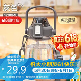 希乐大肚水杯大容量户外运动女儿童学生tritan刻度吸管塑料杯子 灰色