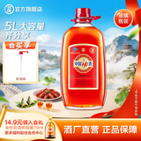 劲牌中国劲酒 5升大桶装 酒水自饮送礼酒厂直营 官方正品 35度 5L 1桶 买享取酒器