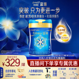 美赞臣蓝臻 3段奶粉 幼儿配方牛奶粉(12-36月)820g 乳铁蛋白【新国标】 蓝臻3段 820g 1罐 （新国标）