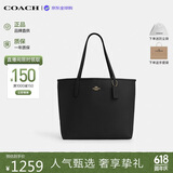 蔻驰（COACH）【品牌直供】女包CITY33通勤电脑包托特包黑CR111 生日礼物送女友