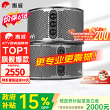 惠威（HiVi）KF10 家庭ktv音响套装专业影院家用四分频10英寸卡拉ok唱歌三年免费点歌机一体机全套设备音箱 KF10（发烧级10英寸四分频7单元）