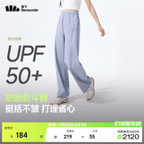 蕉下（beneunder）速干直筒裤女士运动休闲长裤子通勤冰丝防晒裤DS849 26春夏新款
