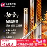 光威（GW） 光威鱼竿龙云三代五代超硬台钓竿 碳素鱼竿超硬鱼杆28调鲤鱼黑坑 4.5m 龙云五代
