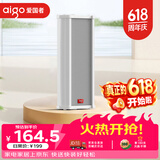 爱国者50W有源音柱蓝牙音响室外户外防水店铺专用商用壁挂式音箱广播喇叭超市挂墙X192