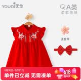 优奇周岁女宝宝礼服夏季婴儿夏装衣服红色旗袍连衣裙夏天抓周冠衣中式