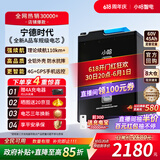 小哈电动车锂电池60V45AH 电瓶车电池  雅迪爱玛台铃电池配充电器4A