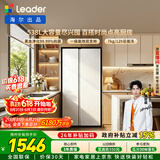 海尔（Haier）冰箱出品统帅538L对开门冰箱家用大容量一级能效风冷无霜LSS-560WL9以旧换新国家补贴15%