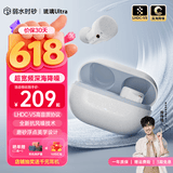 弱水时砂【重磅新品】琉璃Ultra无线蓝牙耳机琉璃X升级款入耳运动耳机抗风噪主动降噪HiFi音质超长续航学生 浅云白|深海级降噪+旗舰HiFi音质