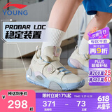 李宁童鞋儿童篮球鞋男大童全城8减震回弹稳定支撑运动鞋37YKBS114-45