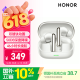 荣耀 Earbuds 4【国家补贴】荣耀耳机 蓝牙耳机 双镀钛动圈 降噪 长续航  适用于荣耀华为手机 珠光白