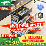 康宝（Canbo）120L磐石PRO三层不锈钢消毒柜嵌入式家用高温烘干奶瓶二星热风巨量消毒碗柜政府补贴XDZ120-V8