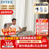 INTEX植绒充气沙发套装 懒人休闲沙发躺椅充气沙发 阳台午休椅 68564N