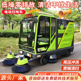 驾驶式工厂扫地车电动扫地车工厂扫地机清扫车多功能新能源扫地设备路边落叶清扫车小区景区环卫扫地机 扫地车【定制咨询客服】