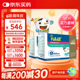 iLELE爱乐乐 活性儿童益生菌粉 丹麦原装进口 LGG+BB12菌株 1克*64条