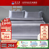 富安娜  碧波琉璃 冰丝凉席 绣花凉感藤席 三件套 灰 1.5x2米【可折叠】