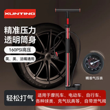 迅霆公路自行车打气筒高压打气泵家用电动车充气筒通用便携打气筒