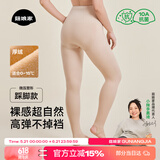 菇娘家光腿神器双层可拆卸连裤袜秋冬打底裤女自然美肤袜保暖加绒大码