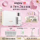 Sisley【奚梦瑶婚礼同款】希思黎全能乳液（升级版）125ml晒护护肤品
