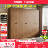 全友家居成品大衣柜新中式卧室家用衣橱衣服储物收纳柜子挂衣柜家具