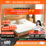 喜临门椰棕偏硬脊椎榻榻米床垫厚度可选学生老人宿舍床垫 伊菲 新款-面料升级【乳胶椰棕】-厚8cm 1*1.9米